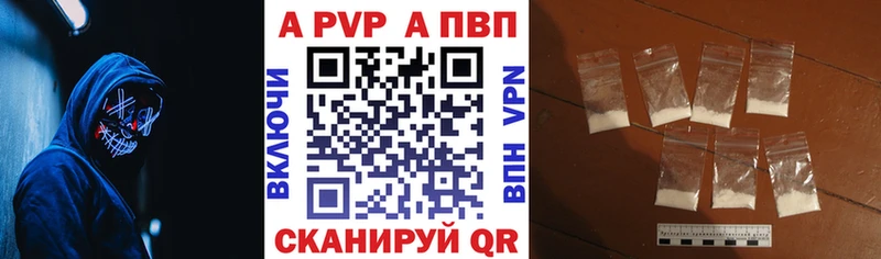 Хочу наркоту Орск A-PVP  АМФ  Каннабис 