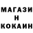 Первитин кристалл Maxim Shishov
