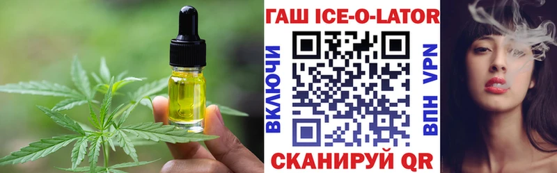 ссылка на мегу ссылки  Орск  Canna-Cookies конопля 