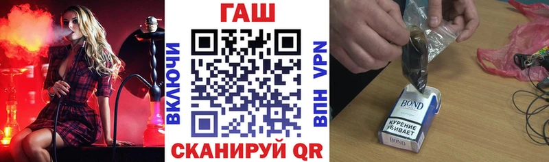 где купить наркотик  Орск  блэк спрут ТОР  Гашиш 40% ТГК 