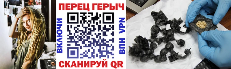 Героин герыч  сколько стоит  Орск 
