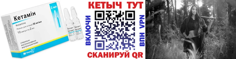где купить наркоту  Орск  Кетамин VHQ 