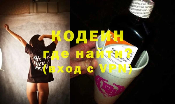 прущая мука Володарск