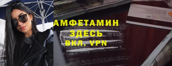винт Волосово