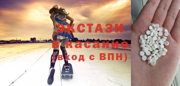 дмт Волоколамск