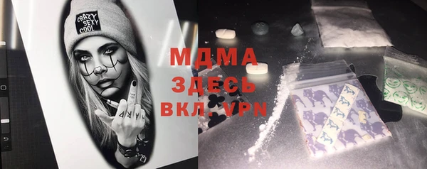 дмт Волоколамск