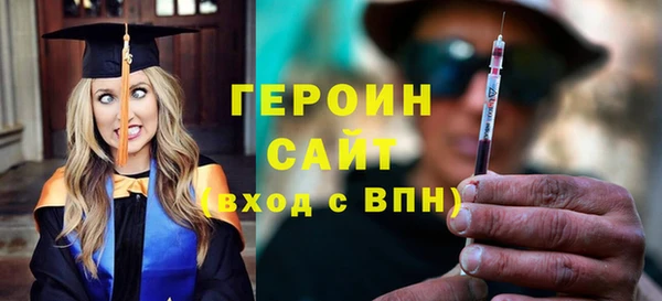 винт Волосово