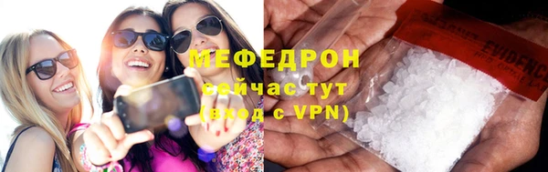 винт Волосово