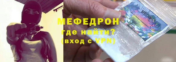 винт Волосово