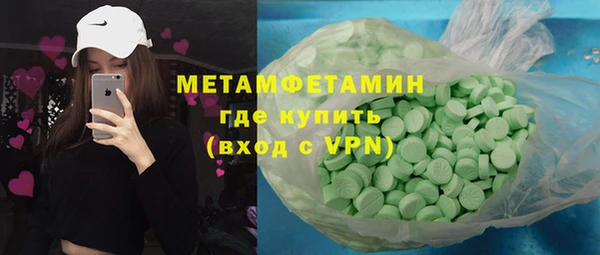 дмт Волоколамск