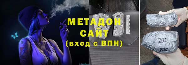 винт Волосово