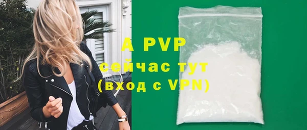 винт Волосово