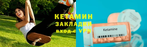 винт Волосово