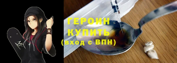 винт Волосово