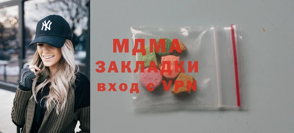 дмт Волоколамск