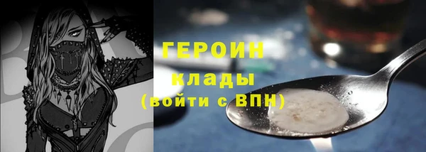 винт Волосово