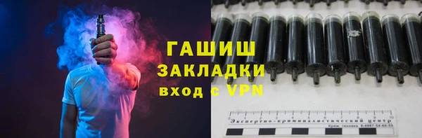 винт Волосово