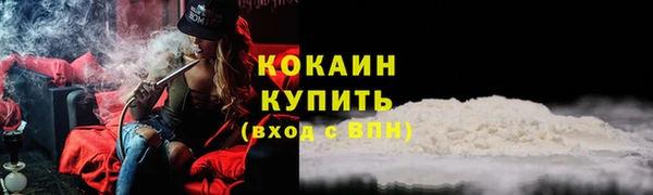 эйфоретик Семикаракорск