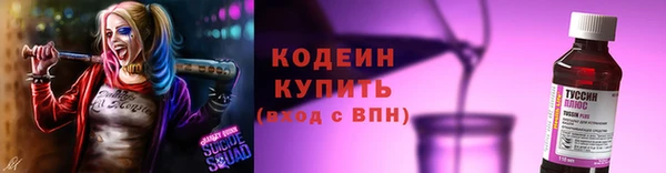 прущая мука Володарск
