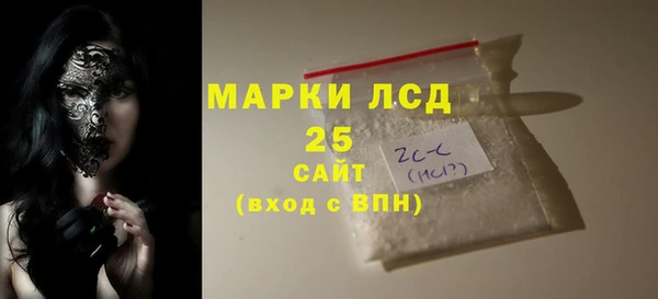 прущая мука Володарск