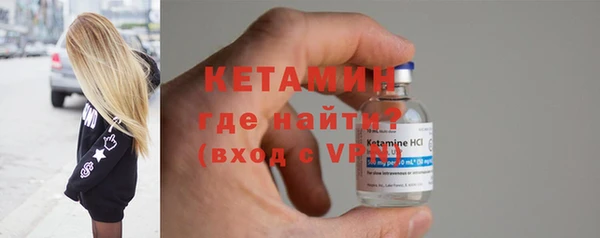 винт Волосово