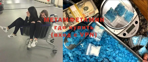 винт Волосово
