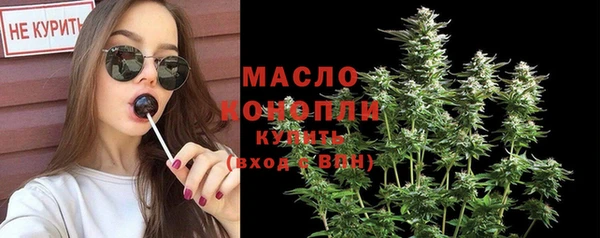 прущая мука Володарск