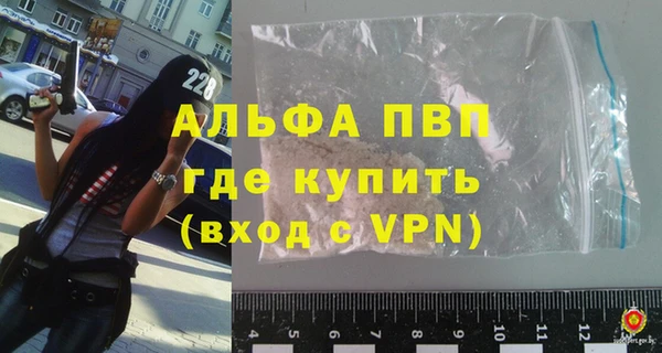 винт Волосово