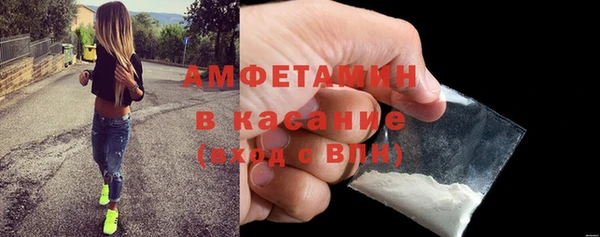 прущая мука Володарск