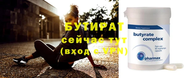 прущая мука Володарск