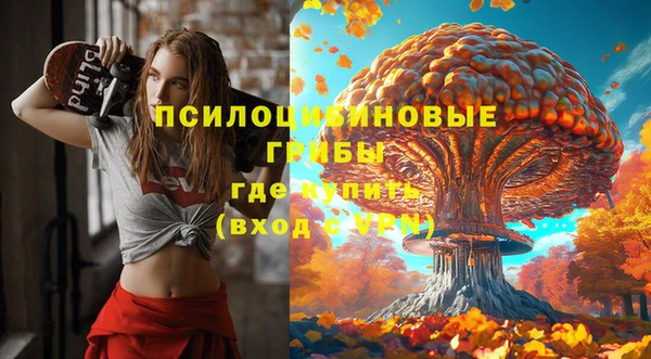 винт Волосово