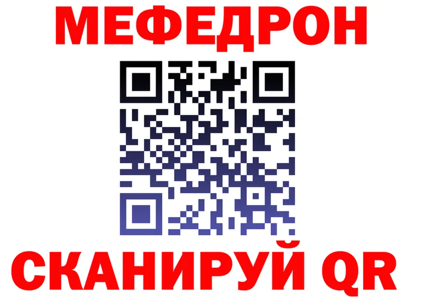 АМФ VHQ зеркало площадка МЕГА Орск