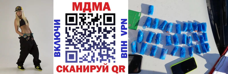 MDMA Molly  даркнет сайт  Орск 