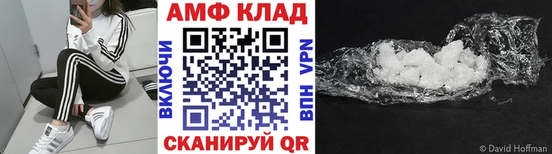 Первитин винт Орск