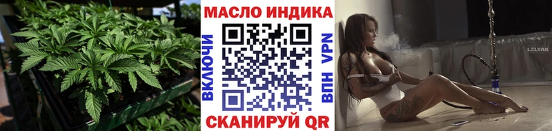 Дистиллят ТГК вейп с тгк  Орск 