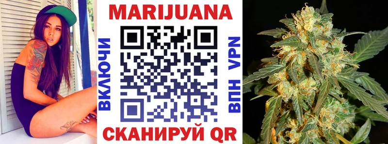 магазин  наркотиков  Орск  Канабис Bruce Banner 